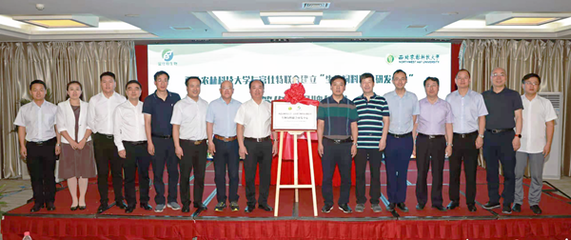 西北农林科技大学成立生物饲料联合研发中心，产学研协同助推畜牧业绿色升级