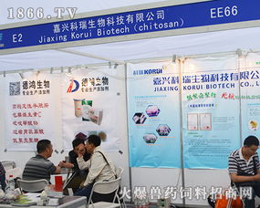 嘉兴科瑞生物闪耀2016全国畜牧会，以拼搏精神深耕生物饲料研发