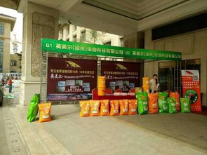 新乡獭兔高效养殖 科学饲料配方与生物饲料研发新趋势