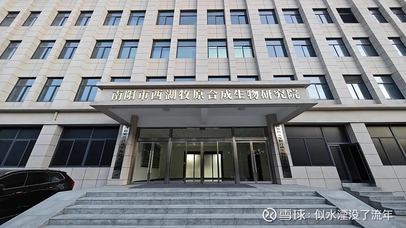 牧原实验室成功协办2024年动物营养与饲料技术应用研讨会 生物饲料研发引领行业新篇章